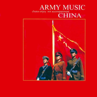 中国人民解放军前进歌舞团合唱团合唱队  八路军军歌 纯伴奏