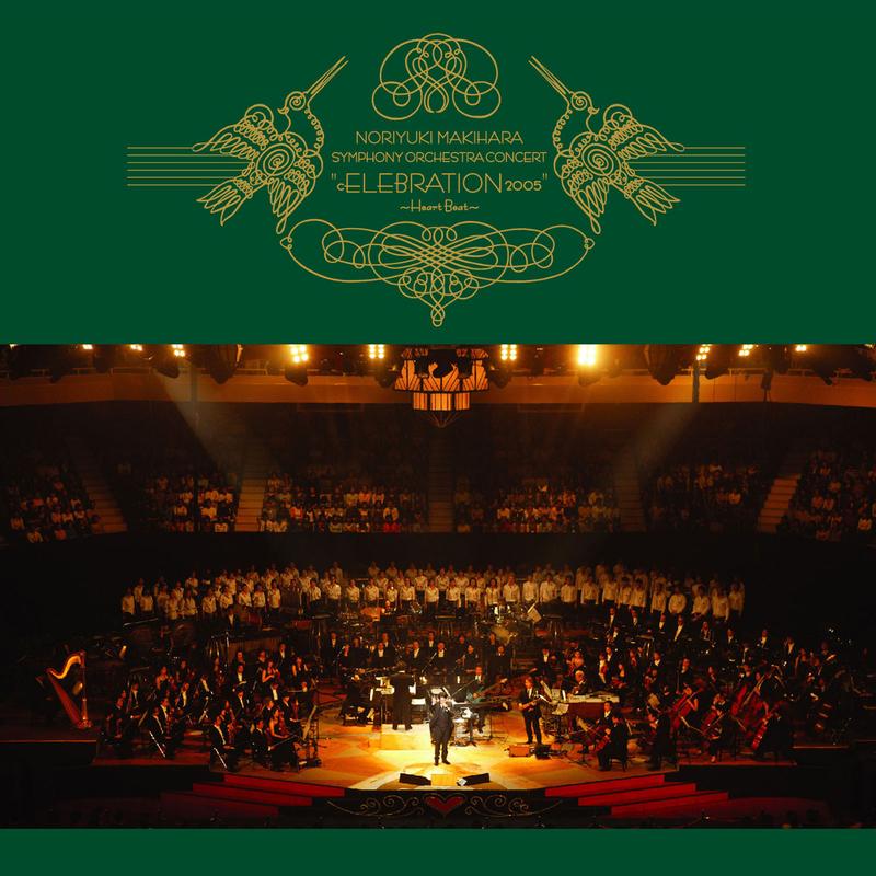 LIVE ALBUM cELEBRATION 2005 ～Heart Beat～