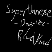【Submission 2017落选】Super Universe -Dnx Ver.-