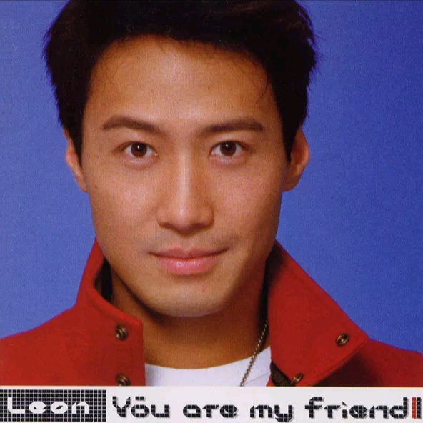 You Are My Friend