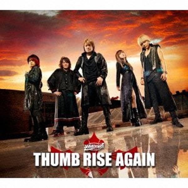 THUMB RISE AGAIN专辑