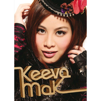 Keeva Mak-杀死我的温柔 伴奏 无人声 伴奏 更新AI版