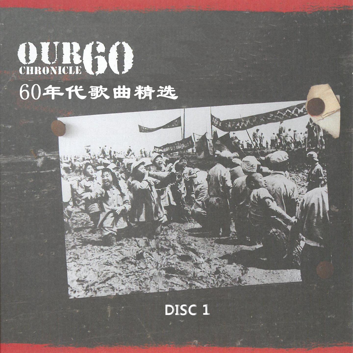 甜甜的歌儿迎贵客