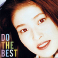 Do the Best