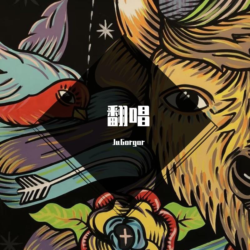 遗物（翻自 许廷铿）