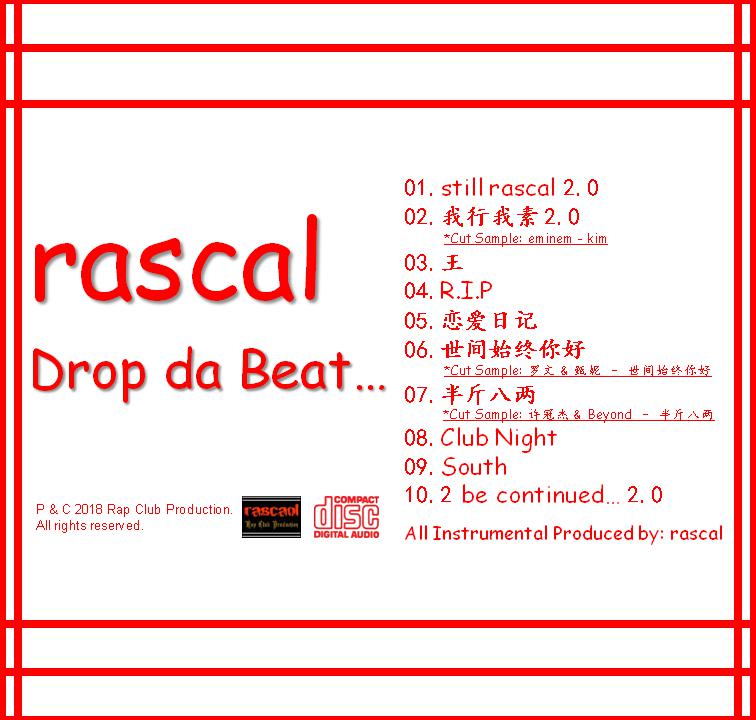 Drop da Beat...专辑