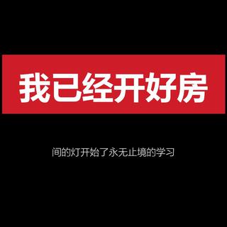 纯音乐｜本人学习歌单（六）