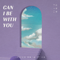 Can I Be With You(inst.)