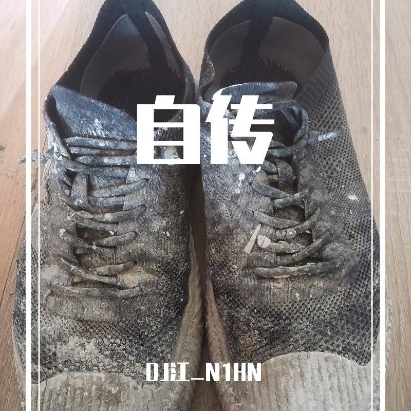 东敢水库