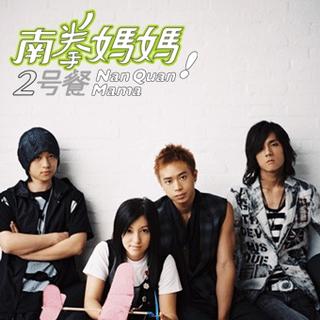 塔志玲的晚安曲们