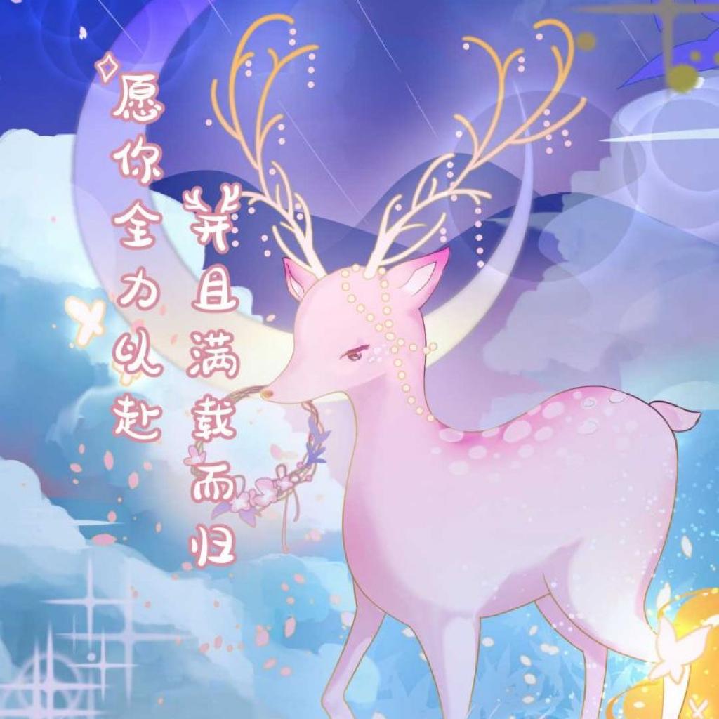 人生不止步！一往无前！冲！