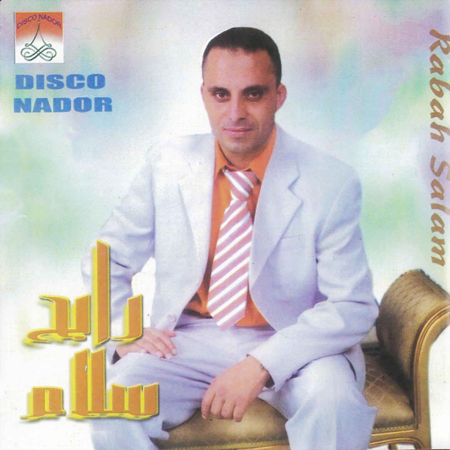 Saad Wanigin Rkhar