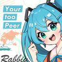 Your too Peer专辑