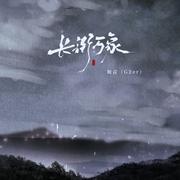 长街万象