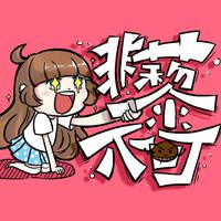 [DJ节目]由小藜的DJ节目 第180期