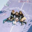 Heart Pounding Love专辑