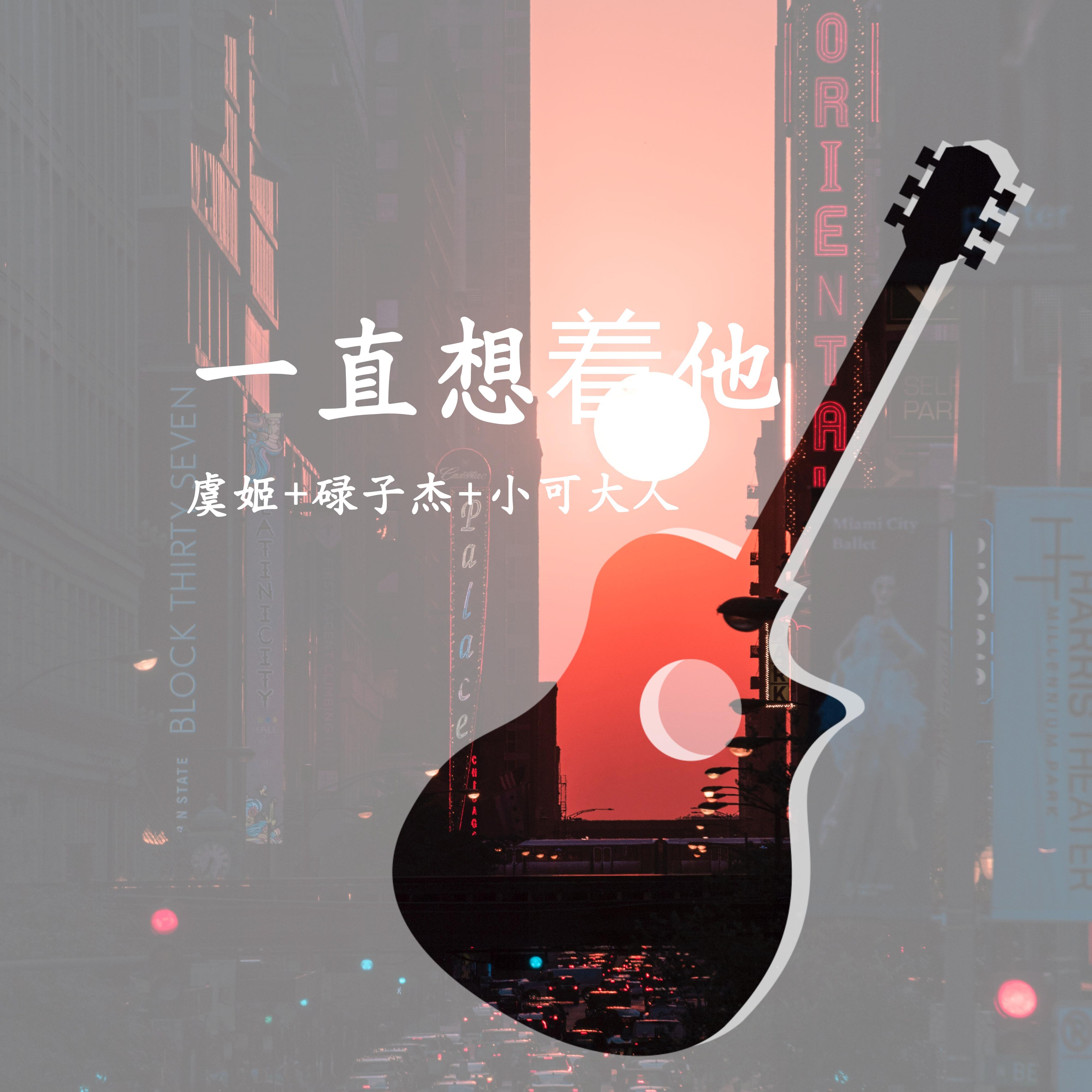 万里挑一的灵魂