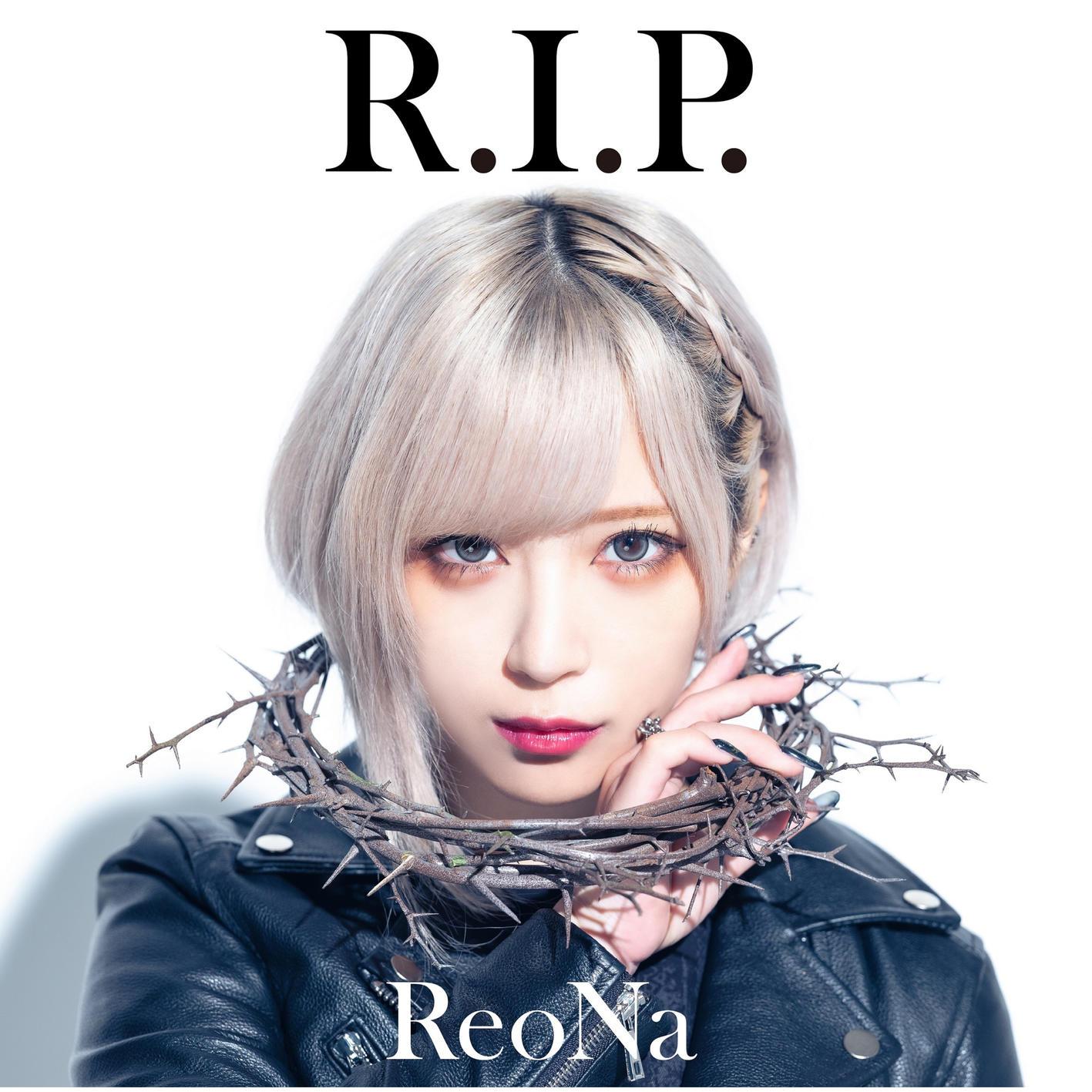 R.I.P.(Special Edition)专辑