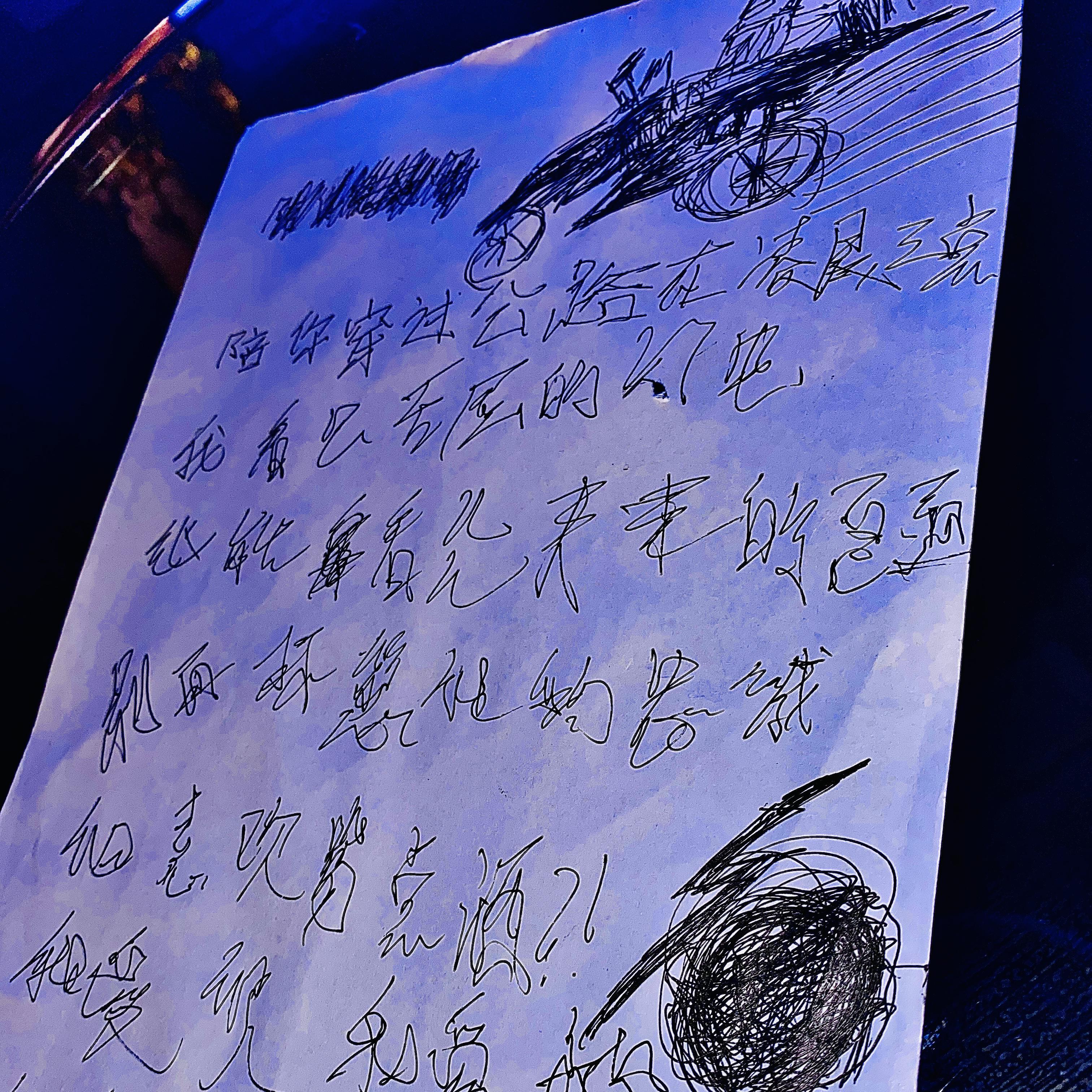 云层的闪电/「Fa」