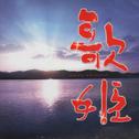 「歌姫」オリジナル・サウンドトラック专辑