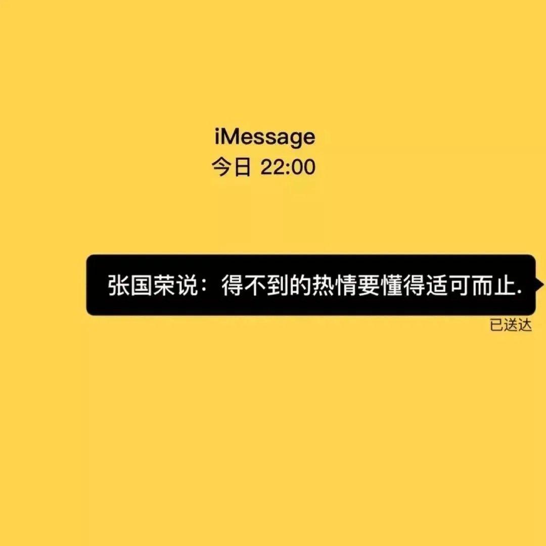 「向庸俗投降」