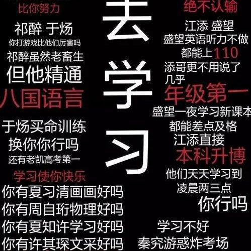 本人学习歌单⑥
