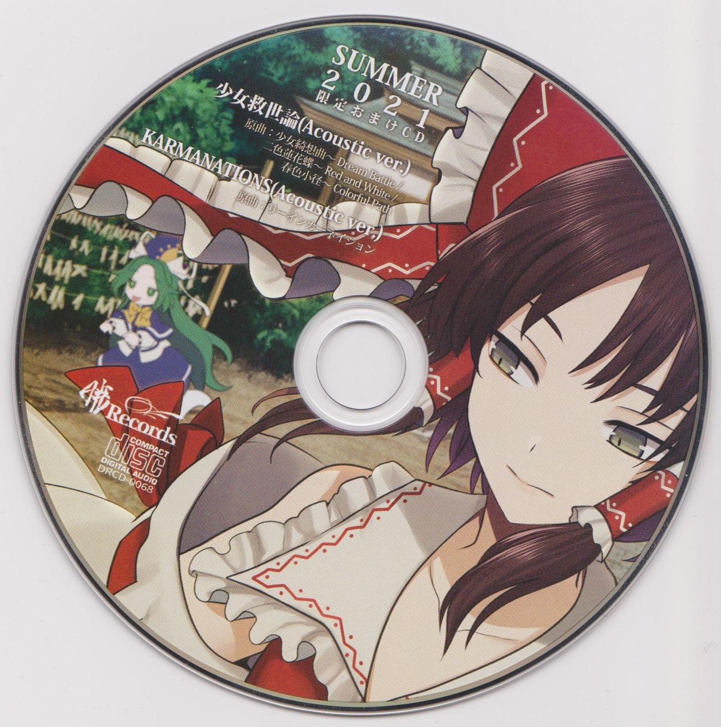 KARMANATIONS (Acoustic Ver.)