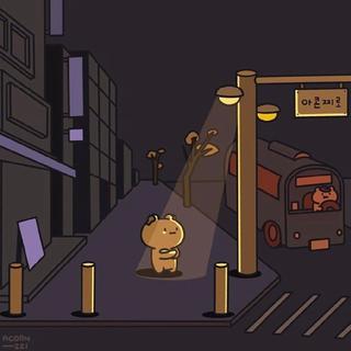 韩|温柔和善意是弥足珍贵的宝藏