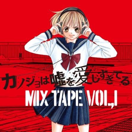 琵琶湖とメガネと君