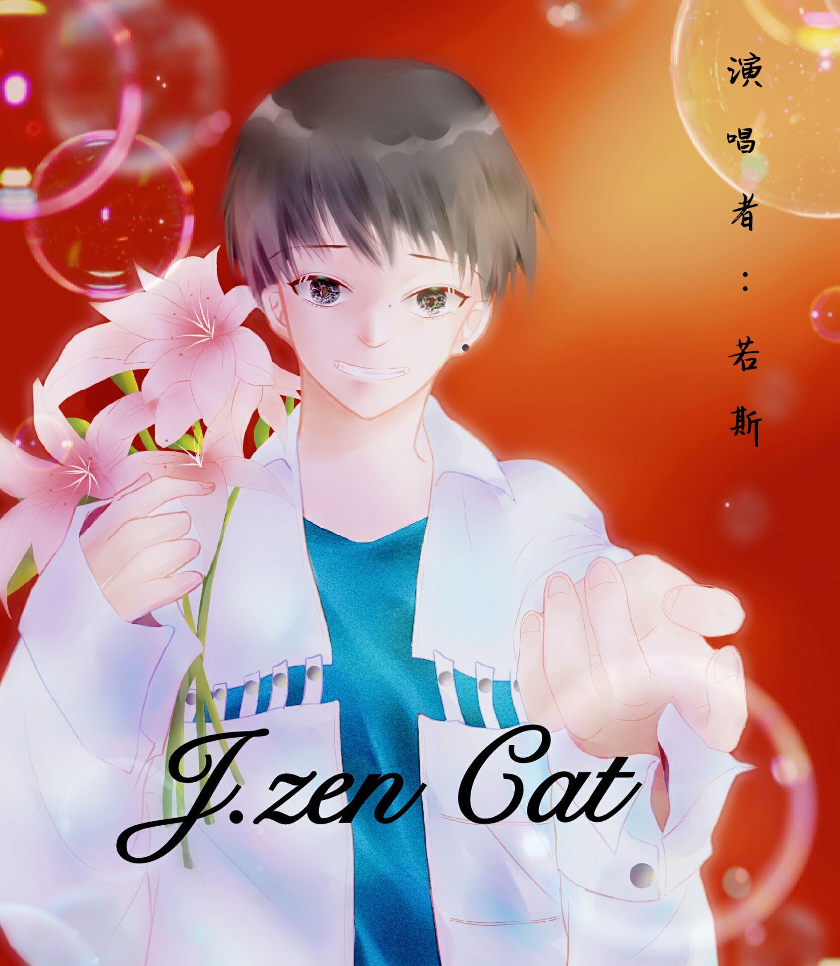 J.zen Cat专辑