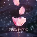 피도 눈물도 없이 OST Part.10专辑
