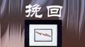 挽回一切专辑