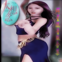 太想念(男版) (超火正常合声铺垫超清鼓点高音质) (改编)