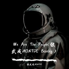 We Are The People(张武戌MOXTDE Bootleg）