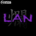 烂 (LAN)