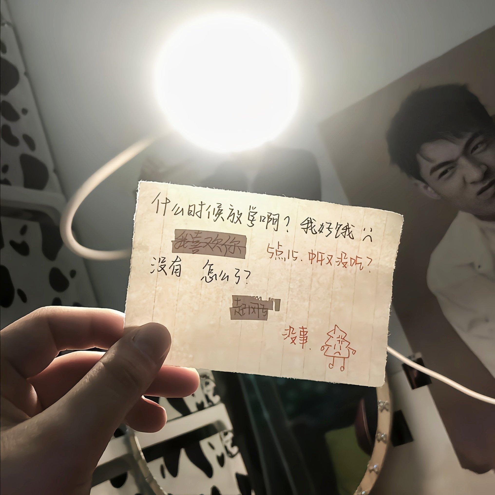 哭完了吗 挂了.
