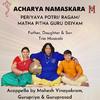 Mahesh Vinayakram - Acharya Namaskara Periyava Potri / Ragam / Matha Pitha Guru Deivam