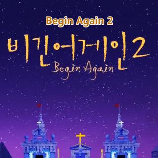 Begin Again2 JTBC韩综