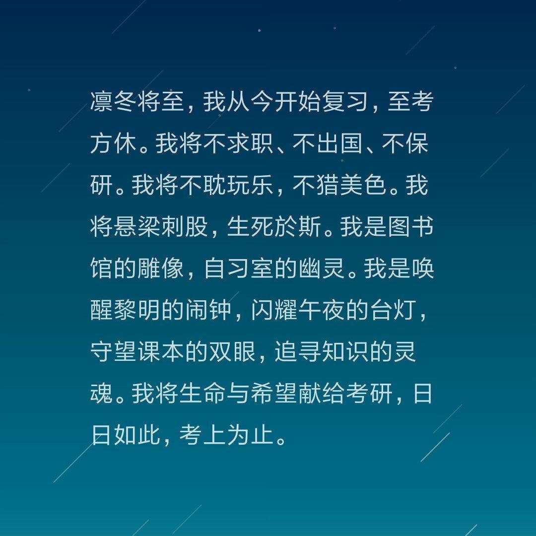 打起精神，坚持下去