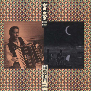 让你耳目一新的「闽南语」