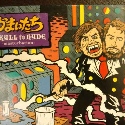 JEKYLL to HYDE -masturbation-