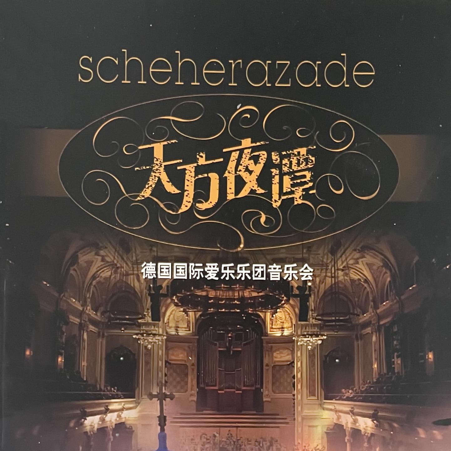 匈牙利舞曲第五号