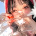 微醺甜欲R&B | 陷入陶醉的热恋期