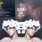 Gemini Girl专辑
