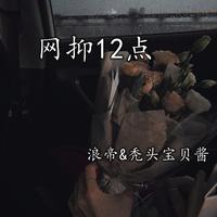 王佑贵 - 我们这一辈 降A调纯伴奏.mp3