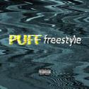 Puff Freestyle专辑