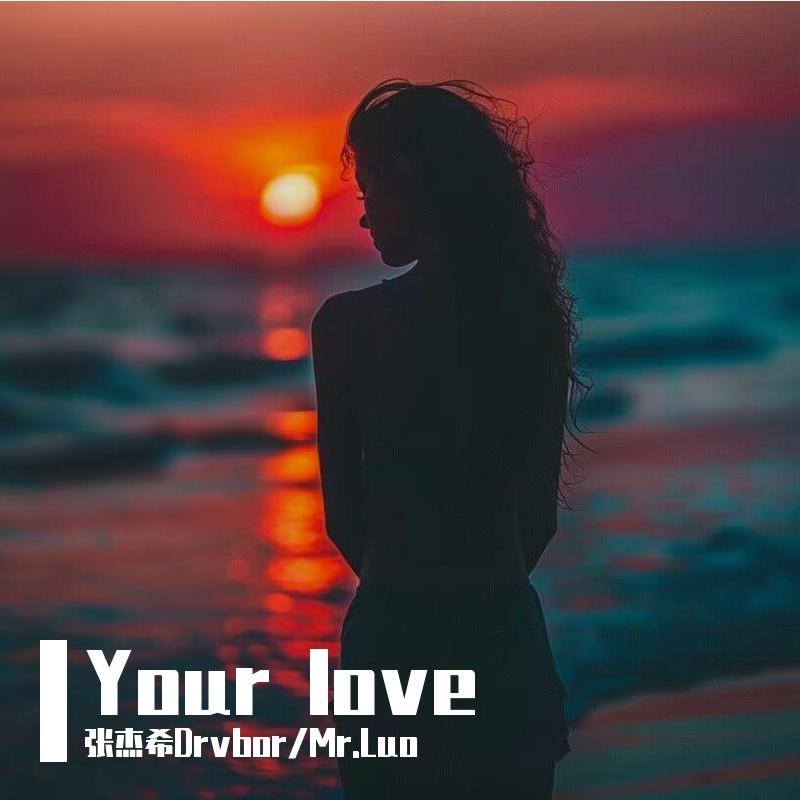 Your love
