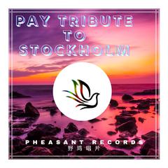 Pay tribute to Stockholm(向斯德哥尔摩致敬)