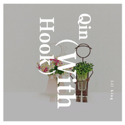 Qin（With Hook）