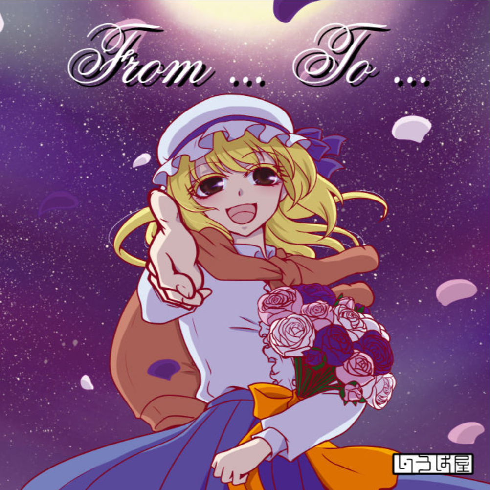 From…To…